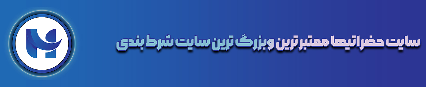 سایت حضرات