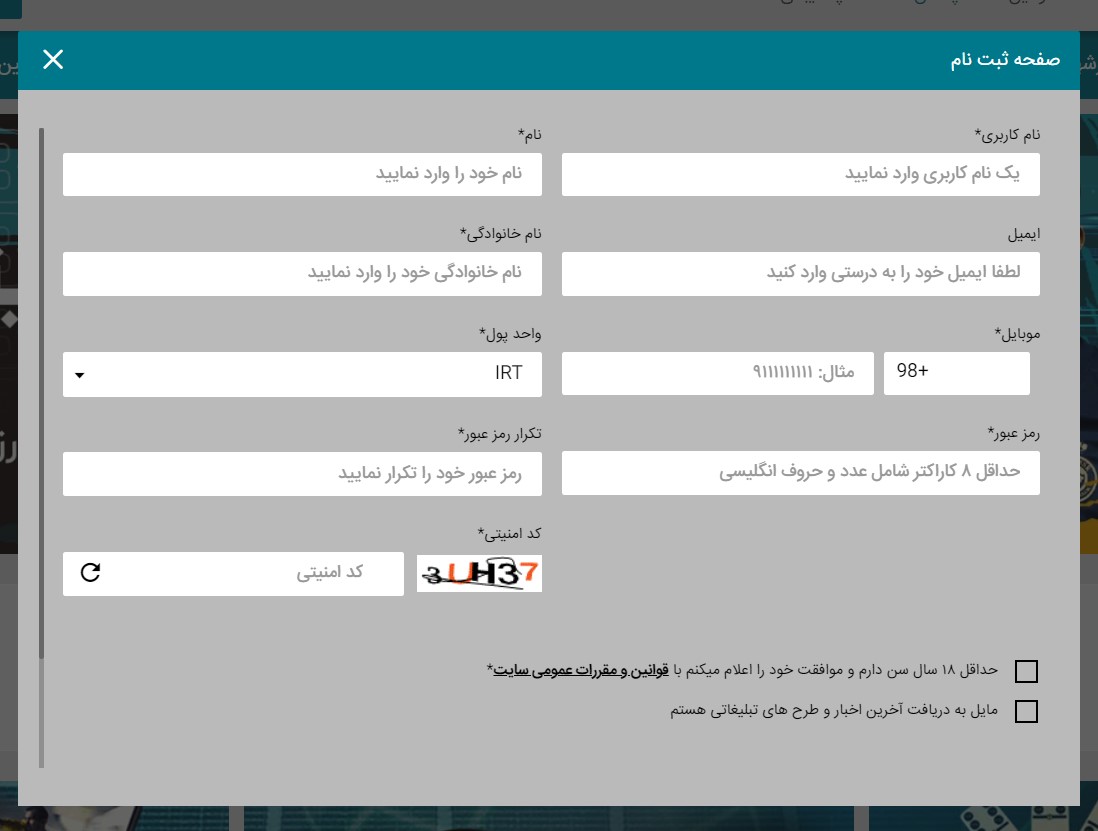 سایت شرط بندی صفا بت