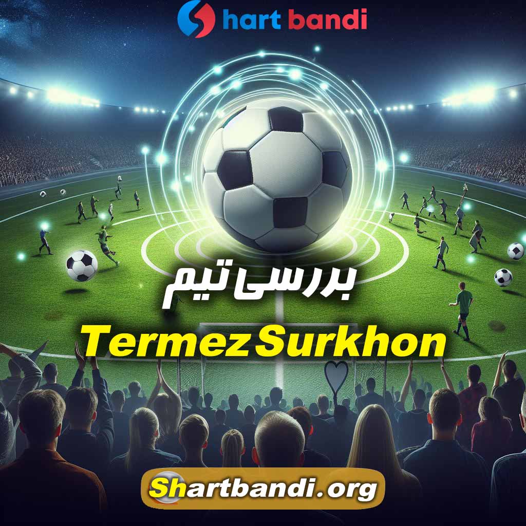 بررسی تیم Termez Surkhon 