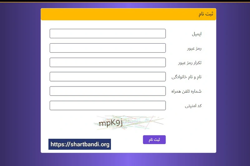 سایت شرط بندی وینس ۹۰